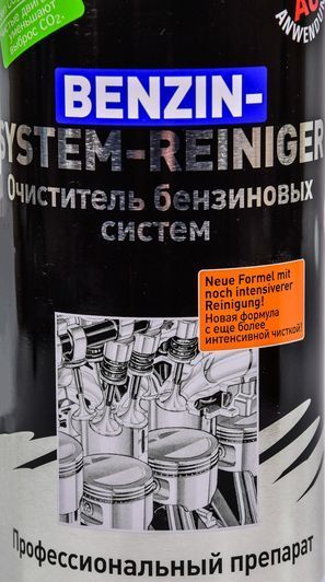 Liqui Moly Pro-Line Jet Clean Benzin-System-Reiniger, 1000 мл (3941) присадка фото