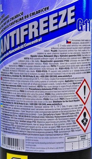 Starline G11 синий, 1 л (SNAG111) концентрат антифриза фото
