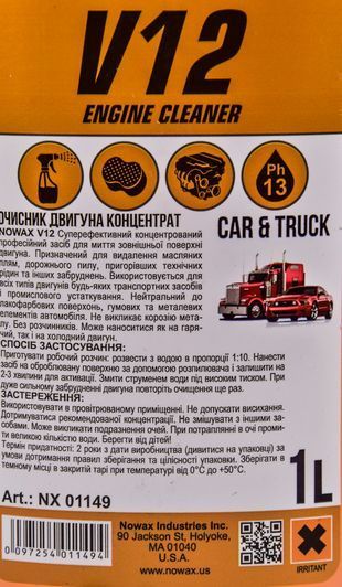 Nowax V12 Engine Cleaner жидкость, 1 л (NX01149) концентрат очистителя двигателя фото