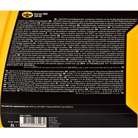 Kroon Oil Avanza MSP 5W-30 5 л, (33496) моторное масло фото