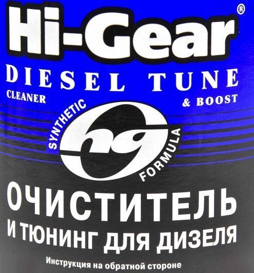 Очищувач форсунок та тюнінг для дизеля Hi-Gear, 474 мл (hg3444) фото