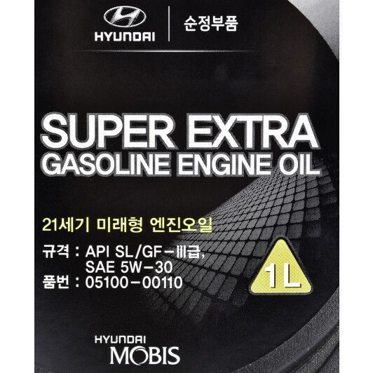 Hyundai Super Extra Gasoline 5W-30 1 л, (0510000110) моторное масло фото