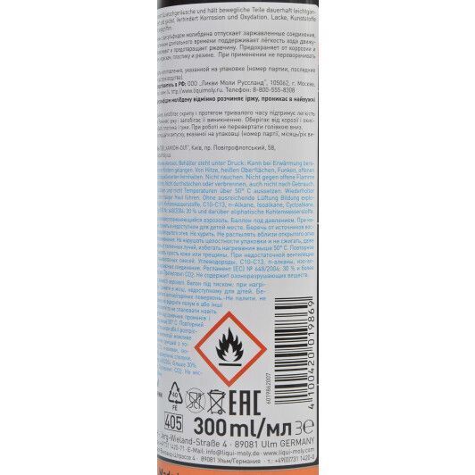 Liqui Moly MoS2 Rostloser спрей, 300 мл (1986) очищувач двигуна фото