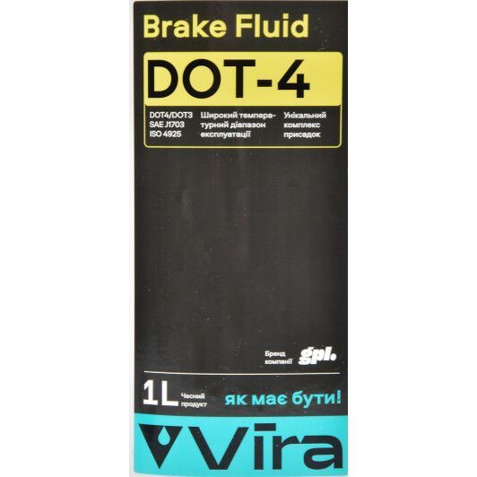 VIRA Brake Fluid DOT 3/DOT 4, 1 л (VI1002) гальмівна рідина пластикова тара фото