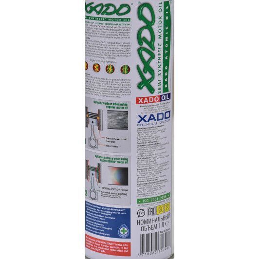 XADO Atomic SL/CF 10W-40 1 л, (xa26144) моторна олива фото