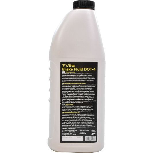 VIRA Brake Fluid DOT 3/DOT 4, 1 л (VI1002) гальмівна рідина пластикова тара фото
