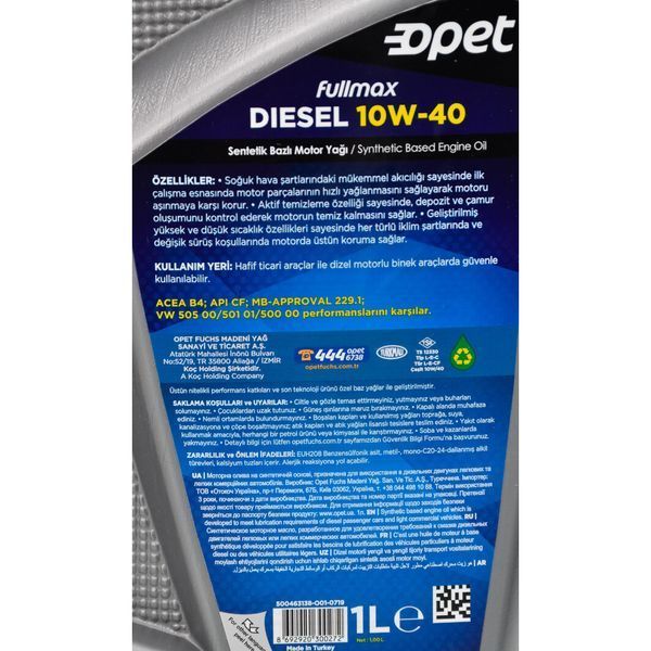 Opet FullMax Diesel 10W-40, 1 л (601215025) моторное масло фото