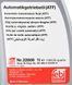 Febi Dexron III G/H, 1 л (22806) трансмиссионное масло 22806 фото 3