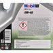 Mobil 1 ESP X3 0W-40 4 л, (154149) моторное масло 154149 фото 3