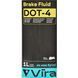 VIRA Brake Fluid DOT 3/DOT 4, 1 л (VI1002) гальмівна рідина пластикова тара VI1002 фото 2