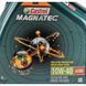 Castrol Magnatec A/B 10W-40, 4 л (15F7CE) моторное масло 15F7CE фото 2