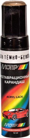 Реставрационный карандаш Motip 509 Тёмно-бежевый для ВАЗ 509 фото