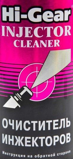 Hi-Gear Injector Cleaner присадка (HG3215) фото