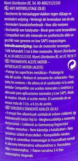 Wynns Super Friction Proofing присадка фото