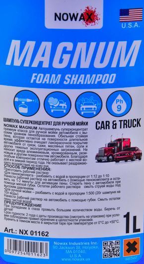 Nowax Magnum Foam Shampoo, 1 л (NX01162) концентрат автошампуню фото