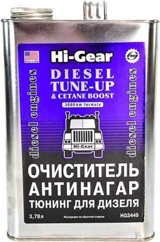 Очиститель-антинагар и тюнинг для дизеля Hi-Gear фото