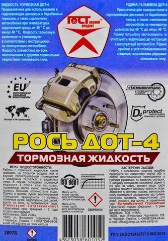 GOSTovskiy DOT 4, 1 л (1675) гальмівна рідина фото