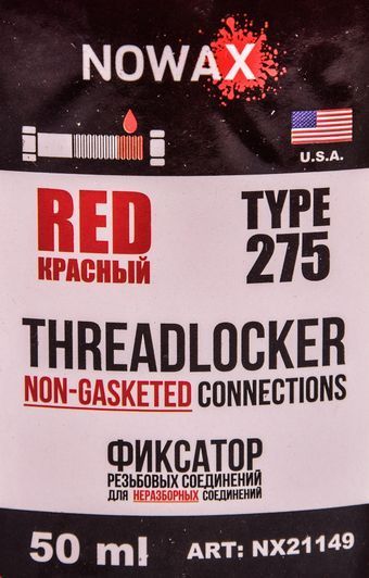 Nowax Threadlocker Non-Gasketed Connections, 50 мл (NX21149) фиксатор резьбы фото