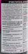 Hi-Gear Injector Cleaner присадка (HG3215) HG3215 фото 3