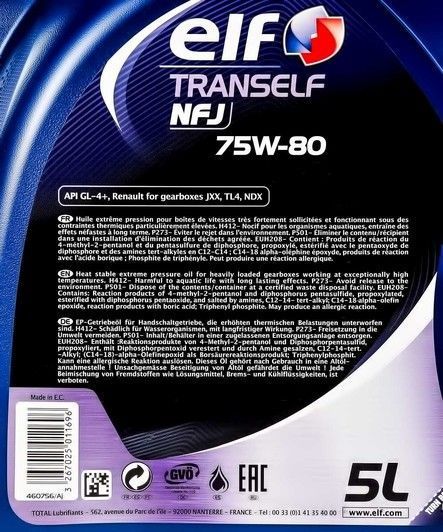Elf Tranself NFJ GL-4+ 75W-80, 5 л (213874) полусинтетическое трансмиссионное масло фото