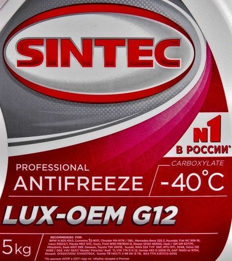 Готовий антифриз Sintec Lux G12 червоний -40 &deg;C фото