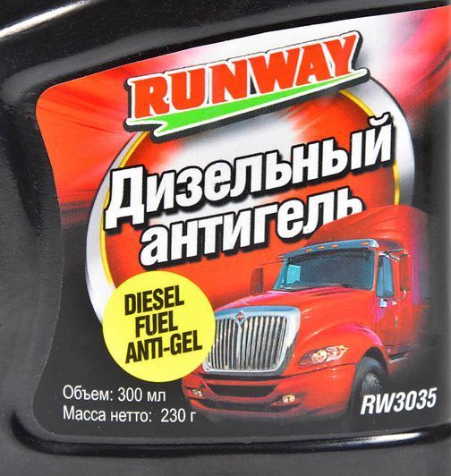 Антигель Runway Дизельный антигель 300 (RW3035) фото