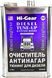 Очиститель-антинагар и тюнинг для дизеля Hi-Gear HG3449 фото 1