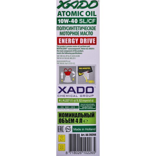 XADO Atomic SL/CF 10W-40 4 л, (ХА26244) моторное масло фото