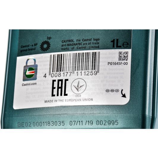 Castrol Magnatec Diesel DPF 5W-40 1 л, (CASMAGND5W40DPF1L) моторное масло фото