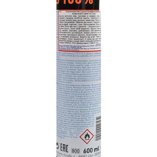 Liqui Moly MoS2 Rostloser спрей, 600 мл (1613) очиститель двигателя фото