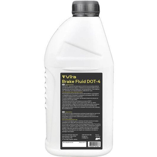 VIRA Brake Fluid DOT 3/DOT 4, 0,5 л (VI1001) гальмівна рідина пластикова тара фото