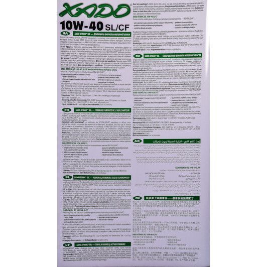 XADO Atomic SL/CF 10W-40 4 л, (ХА26244) моторное масло фото
