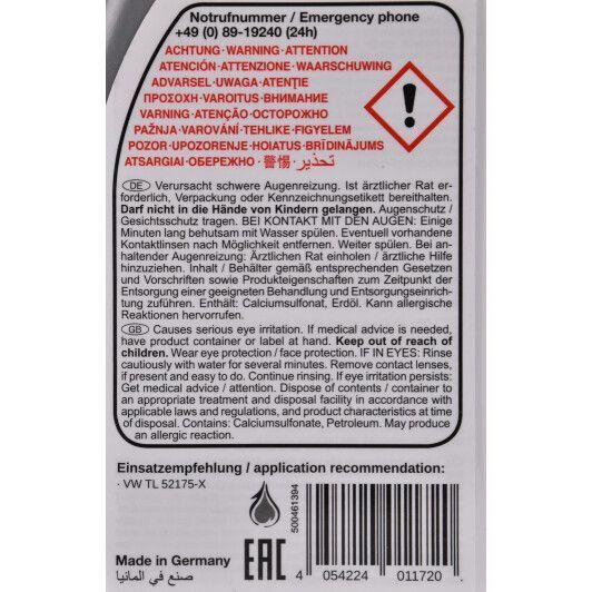 Febi Oil for Haldex coupling, 0,85 л (101172) трансмісійна олива фото