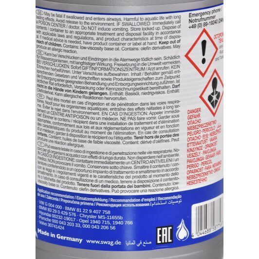 SWAG Hydraulic Fluid, 1 л (30946161) синтетична трансмісійна олива фото