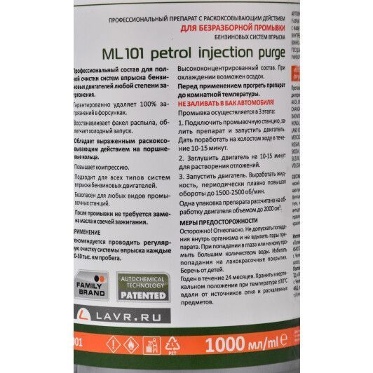 Lavr ML 101 Anti Coks, 1 л (LN2001) промывка двигателя фото