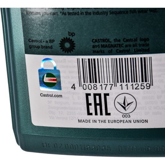 Castrol Magnatec Diesel DPF 5W-40 1 л, (CASMAGND5W40DPF1L) моторное масло фото