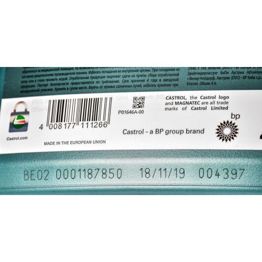 Castrol Magnatec Diesel DPF 5W-40, 4 л (15C4AA) моторна олива фото