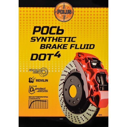 Полюс Рось DOT 4 ABS, 1 л (3669) тормозная жидкость пластиковая тара фото