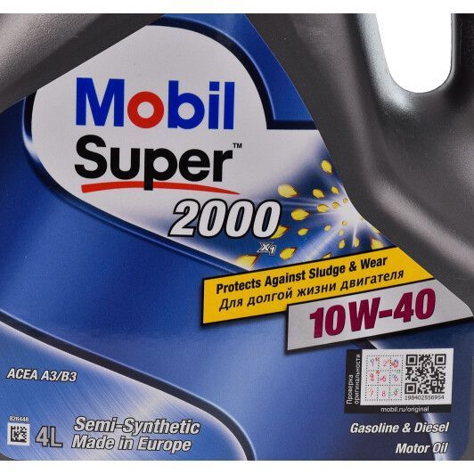 Mobil Super 2000 X1 10W-40 4 л, (152050) моторна олива фото