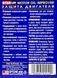 StepUp Motor Oil Improver присадка SP2240 фото 3