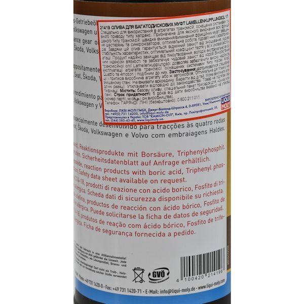 Liqui Moly Lamellenkupplungsol, 1 л (21419) трансмиссионное масло фото