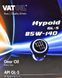 Vatoil Hypoid GL-5 85W-140, 1 л (50173) мінеральна трансмісійна олива 50173 фото 2