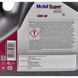 Mobil Super 2000 X1 10W-40 4 л, (152050) моторна олива 152050 фото 6