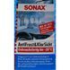 Sonax AntiFrost&KlarSicht зимний -20&deg;С цитрусовый 2 л, (332541) концентрат омывателя 332541 фото 2