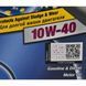 Mobil Super 2000 X1 10W-40 4 л, (152050) моторна олива 152050 фото 7
