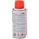 Nowax Cobra силіконове мастило, 110 мл (nx11200) NX11200 фото 2