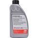 Febi Oil for Haldex coupling, 0,85 л (101172) трансмісійна олива 101172 фото 3