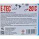 VAMP E-Tec зимний -20&deg;С Black Berry, 20 л (7249) омыватель стекла 7249 фото 4
