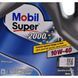 Mobil Super 2000 X1 10W-40 4 л, (152050) моторна олива 152050 фото 5