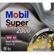 Mobil Super 2000 X1 10W-40 4 л, (152050) моторна олива 152050 фото 13